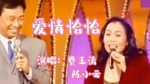 爱的恰恰搞笑,欢乐舞步中的甜蜜碰撞