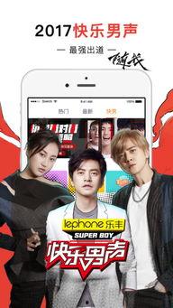 芒果娱乐直播吗