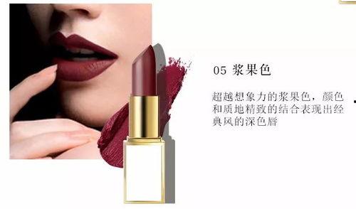 明星最爱口红颜色,揭秘明星最爱口红颜色